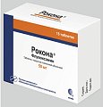 Купить рокона, таблетки, покрытые пленочной оболочкой 50мг, 15 шт в Бору