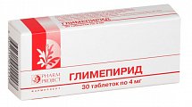 Купить глимепирид, таблетки 4мг, 30 шт в Бору