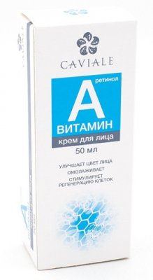 Купить caviale (кавиаль) крем для лица жирный витамин a, 50мл в Бору