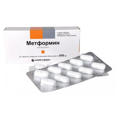 Купить метформин, таблетки, покрытые пленочной оболочкой 850мг, 30 шт (марбиофарм оао, россия) в Бору