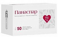 Купить панаспар, таблетки, покрытые пленочной оболочкой 316мг+280мг, 50 шт в Бору