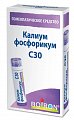 Купить калиум фосфорикум с30, гомеопатический монокомпонентный препарат минерально-химического происхождения, гранулы гомеопатические 4 гр  в Бору