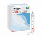 Купить амброксол реневал, раствор для приема внутрь и ингаляций 7,5 мг/мл, тюбик-капельница 4мл, 15 шт в Бору