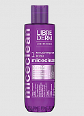 Купить librederm miceclean (либридерм) мицеллярная вода для снятия макияжа, 200мл в Бору