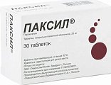 Купить паксил, таблетки, покрытые пленочной оболочкой 20мг, 30 шт в Бору