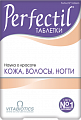 Купить перфектил, таблетки 1099мг, 30 шт бад в Бору
