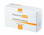 Купить реагила, капсулы 1,5мг, 28 шт в Бору