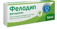 Купить фелодип, таблетки, покрытые оболочкой 2,5мг, 30 шт в Бору