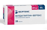 Купить вилдаглиптин-вертекс, таблетки 50 мг, 20 шт в Бору