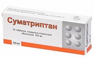 Купить суматриптан, таблетки, покрытые пленочной оболочкой 100мг, 10шт в Бору