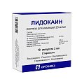 Купить лидокаина гидрохлорид, раствор для инъекций 20мг/мл, ампула 2мл 10шт в Бору