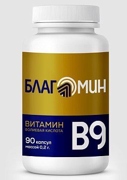 Благомин Витамин В9 Фолиевая кислота, капсулы 90 шт БАД