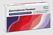 Купить диклофенак-реневал, таблетки с пролонгированным высвобождением, покрытые пленочной оболочкой 100мг, 20шт в Бору