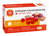 Купить боярышник+красный виноград комплекс экстрактов будь здоров! капсулы массой 300мг 30шт бад в Бору
