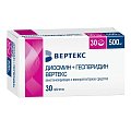 Купить диосмин+гесперидин вертекс,таблетки, покрытые пленочной оболочкой 500мг, 30 шт в Бору