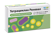Купить тетрациклин-реневал, таблетки, покрытые пленочной оболочкой 100мг, 20 шт в Бору