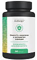 Купить амбиарт омега-3 с лизатами и экстрактом эхинацеи, капсулы 60шт бад в Бору