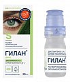 Купить гилан декс, раствор увлажняющий офтольмологический 0,18%+2%, флакон 10мл в Бору
