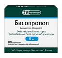 Купить бисопролол, таблетки, покрытые пленочной оболочкой 5мг, 60 шт в Бору