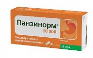 Купить панзинорм 10000, капсулы кишечнорастворимые, 21 шт в Бору