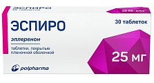 Купить эспиро, таблетки, покрытые пленочной оболочкой 25мг, 30 шт в Бору