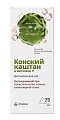 Купить фито-крем для ног охлаждающий при отеках и капилярной сетке конский каштан и витамин p витатека 75мл в Бору