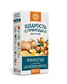 Купить фиточай щедрость природы для простуде фильтр-пакеты. 2г 20 шт бад в Бору