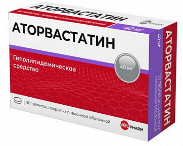 Аторвастатин Велфарм, таблетки покрытые пленочной оболочкой 40 мг, 90 шт