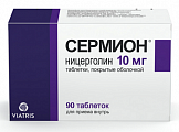 Купить сермион, таблетки, покрытые оболочкой 10мг, 90 шт в Бору
