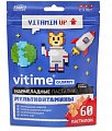 Купить vitime gummy (витайм) мультивитамины, пастилки жевательные апельсин, 60 шт бад в Бору