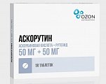 Купить аскорутин, таблетки 50мг+50мг, 50 шт в Бору
