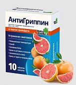 Купить антигриппин, таблетки шипучие со вкусом грейпфрута 500мг+10мг+200мг, 10 шт в Бору