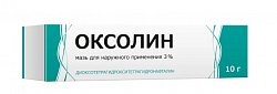Купить оксолин, мазь для наружного применения 3%, 10г в Бору