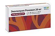 Купить эналаприл-реневал, таблетки 20мг, 28 шт в Бору