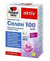 Купить doppelherz (доппельгерц) актив селен 100мкг, таблетки массой 761мг 30 шт бад в Бору