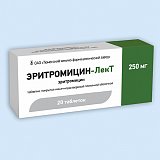 Эритромицин-ЛекТ, таблетки, покрытые кишечнорастворимой оболочкой 250мг, 20 шт