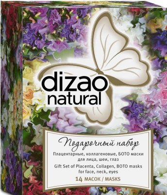 Купить дизао (dizao) набор масок подарочный, 14 шт в Бору