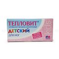 Купить тепловит, аппликатор парафино-озокерит для ног, 130г в Бору