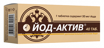 Йод-актив 50мкг, таблетки 40 шт БАД