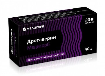 Дротаверин, таблетки 40мг, 20 шт
