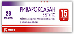 Купить ривароксабан белупо, таблетки покрытые пленочной оболочкой 15мг 28шт в Бору