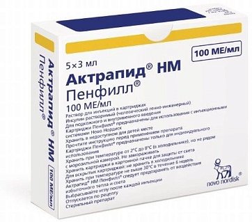 Актрапид НM Пенфилл, раствор для инъекций 100 МЕ/мл, картридж 3мл, 5 шт