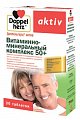 Купить doppelherz activ (доппельгерц) витаминно-минеральный комплекс 50+, таблетки, 30 шт бад в Бору