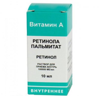 Купить ретинола пальмитат, раствор для приема внутрь масляный 100000 ме/мл, флакон 10мл в Бору