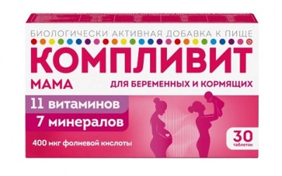 Купить компливит мама для беременных и кормящих женщин, таблетки, покрытые пленочной оболочкой, 30 шт бад в Бору