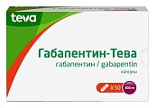 Купить габапентин-тева, капсулы 300 мг, 50 шт в Бору