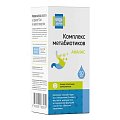 Купить комплекс метабиотиков будь здоров! капли для приема внутрь ананас 50мл_бад в Бору