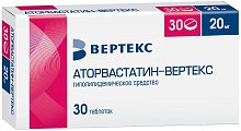 Купить аторвастатин-вертекс, таблетки, покрытые пленочной оболочкой 20мг, 30 шт в Бору