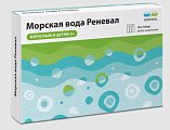 Купить морская вода реневал, капли назальные тюбик-капельница 10 мл, 10 шт в Бору