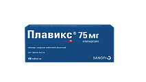 Купить плавикс, таблетки, покрытые пленочной оболочкой 75мг, 100 шт в Бору